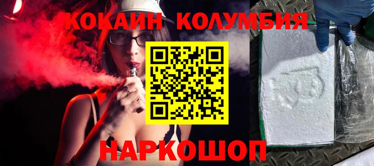 Дюртюли  COCAIN  Вход с VPN  КОКАИН FishScale  COCAIN FishScale 