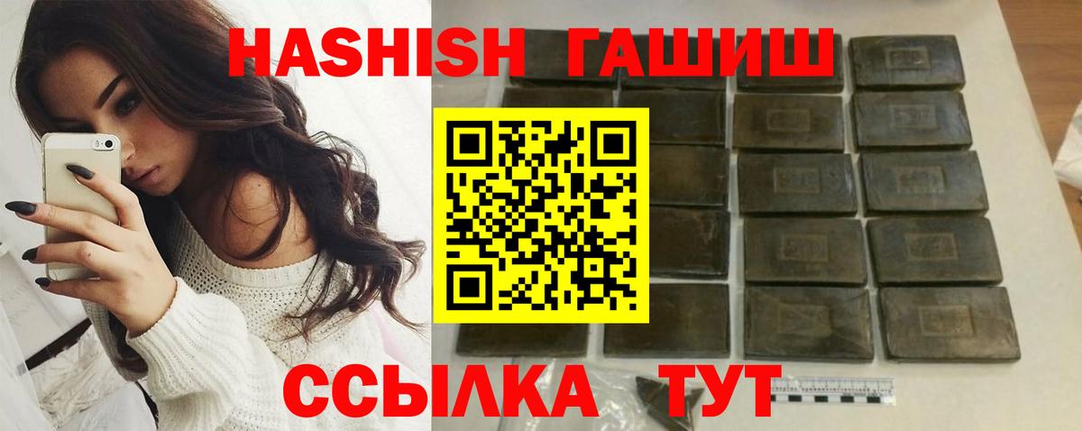 Гашиш  Дюртюли  Гашиш Cannabis 