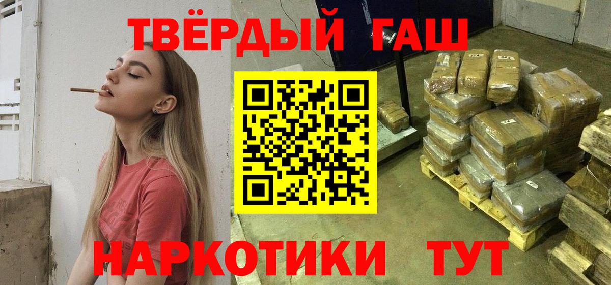 ГАШ гашик Дюртюли