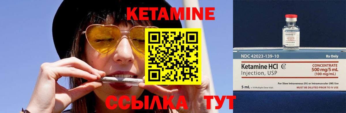 Кетамин VHQ  КЕТАМИН ketamine  Дюртюли  Вход с VPN 