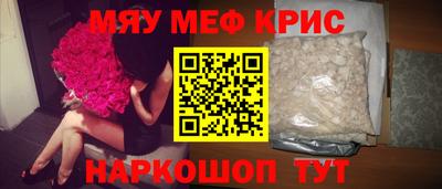 метамфетамин Братск