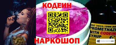 кокаин перу Абакан