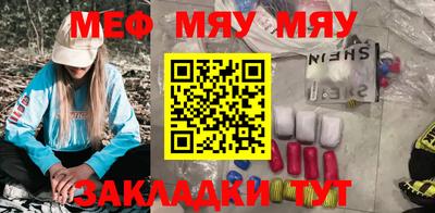 скорость mdpv Абинск