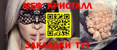 молекула духа Боровичи