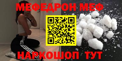 mix Брянск