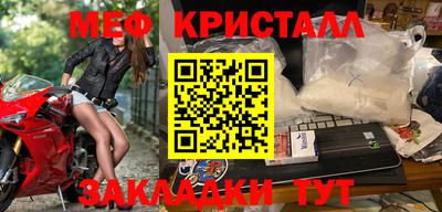 кокаин перу Абакан