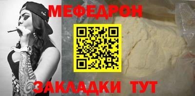 метамфетамин Братск