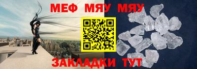mix Брянск