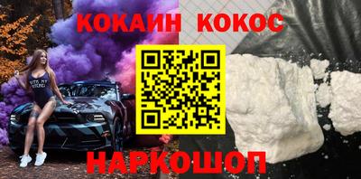 метамфетамин Братск