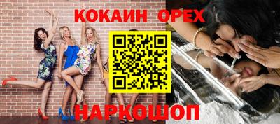 скорость mdpv Абинск