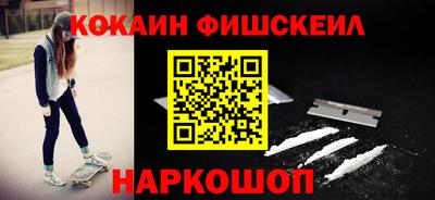 молекула духа Боровичи