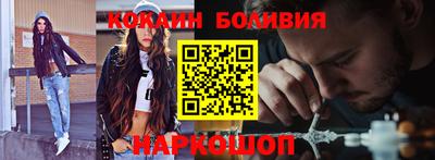 метамфетамин Братск