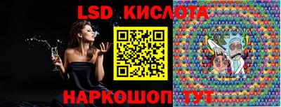 молекула духа Боровичи