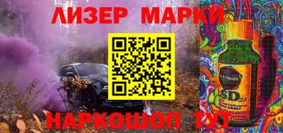 метамфетамин Братск