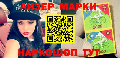 метамфетамин Братск