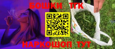 метамфетамин Братск