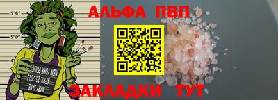 молекула духа Боровичи