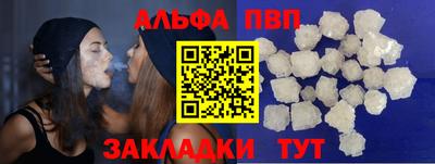 метамфетамин Братск