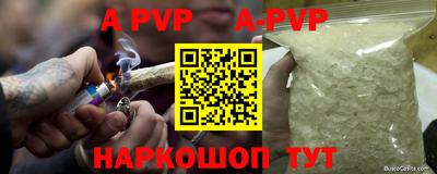 молекула духа Боровичи