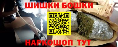 молекула духа Боровичи