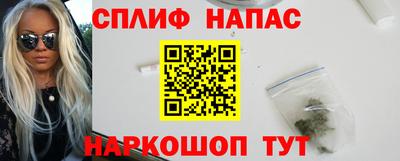 скорость mdpv Абинск