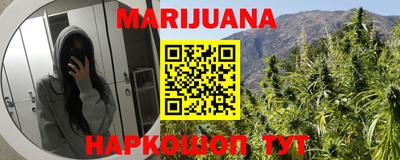 метамфетамин Братск