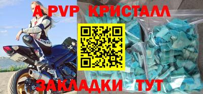 молекула духа Боровичи