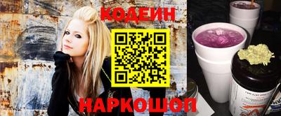 молекула духа Боровичи