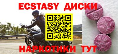 скорость mdpv Абинск