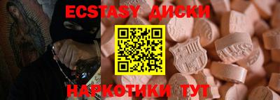 метамфетамин Братск