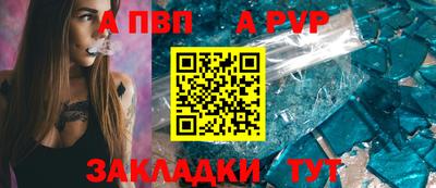 кокаин перу Абакан