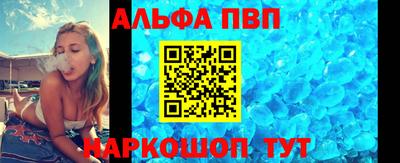 бошки Азнакаево