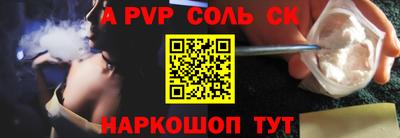 метамфетамин Братск