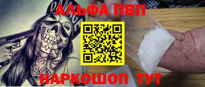 бошки Азнакаево