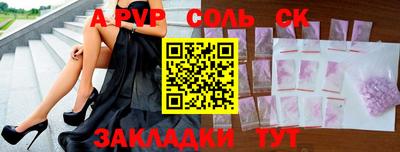 метамфетамин Братск