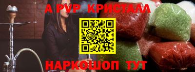 молекула духа Боровичи