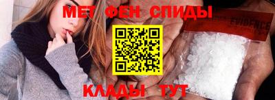 скорость mdpv Абинск