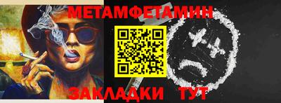 бошки Азнакаево