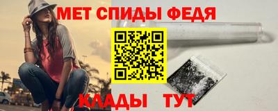 молекула духа Боровичи