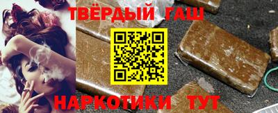 молекула духа Боровичи