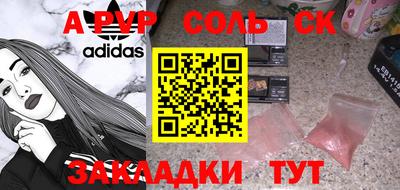 кокаин перу Абакан