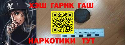 молекула духа Боровичи