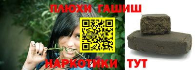 молекула духа Боровичи