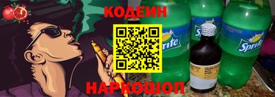 метамфетамин Братск