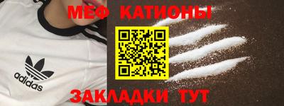 молекула духа Боровичи