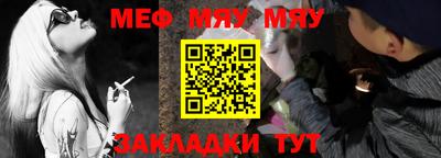 mix Брянск