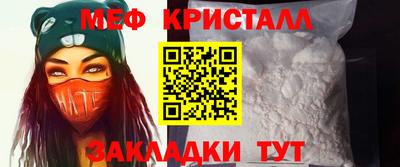 кокаин перу Абакан