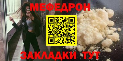 бошки Азнакаево