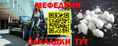 кокаин перу Абакан