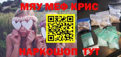 метамфетамин Братск
